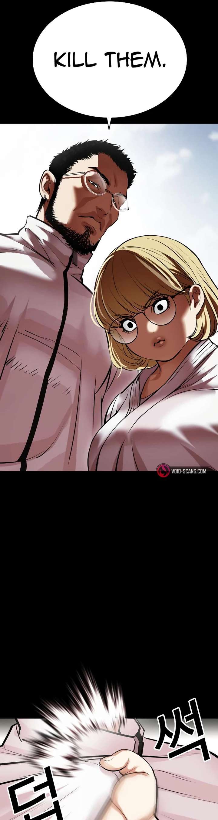 Lookism Chapter 483 - Page 84