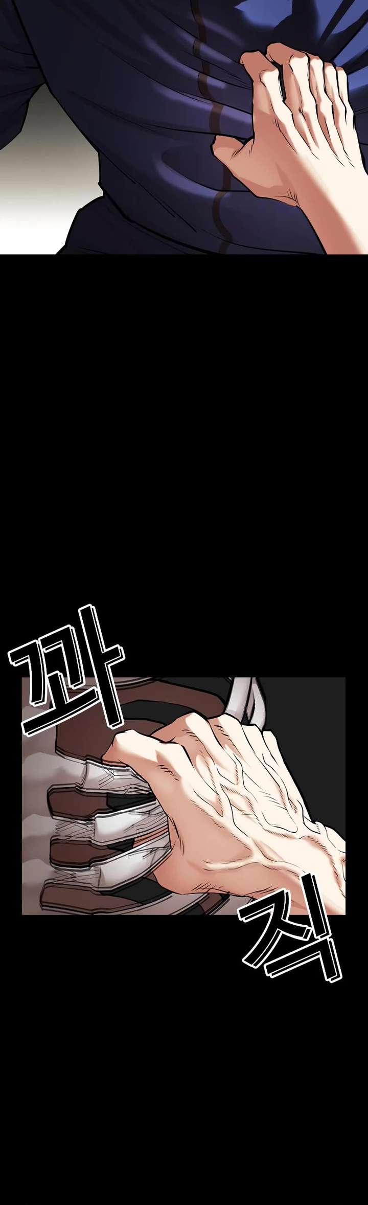 Lookism Chapter 483 - Page 93