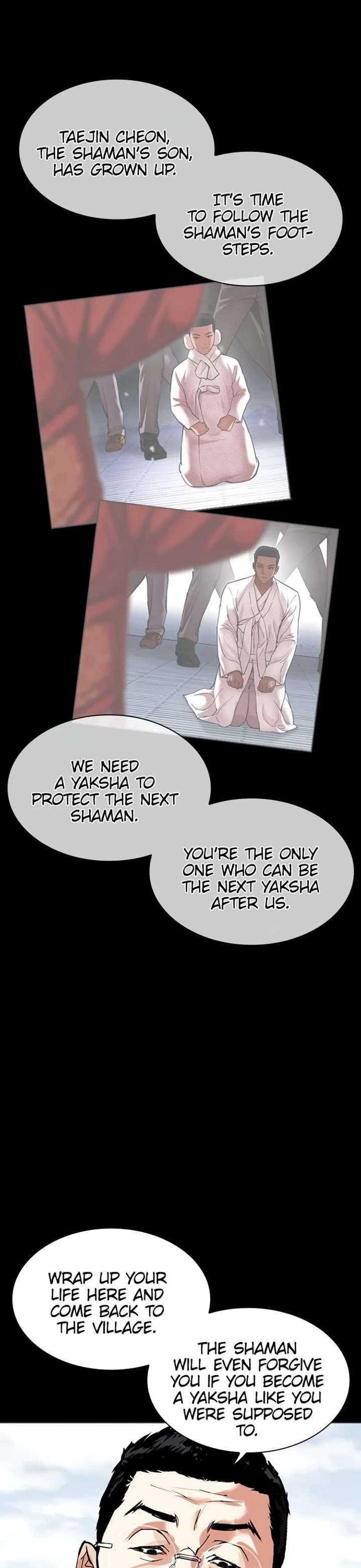 Lookism Chapter 484 - Page 14