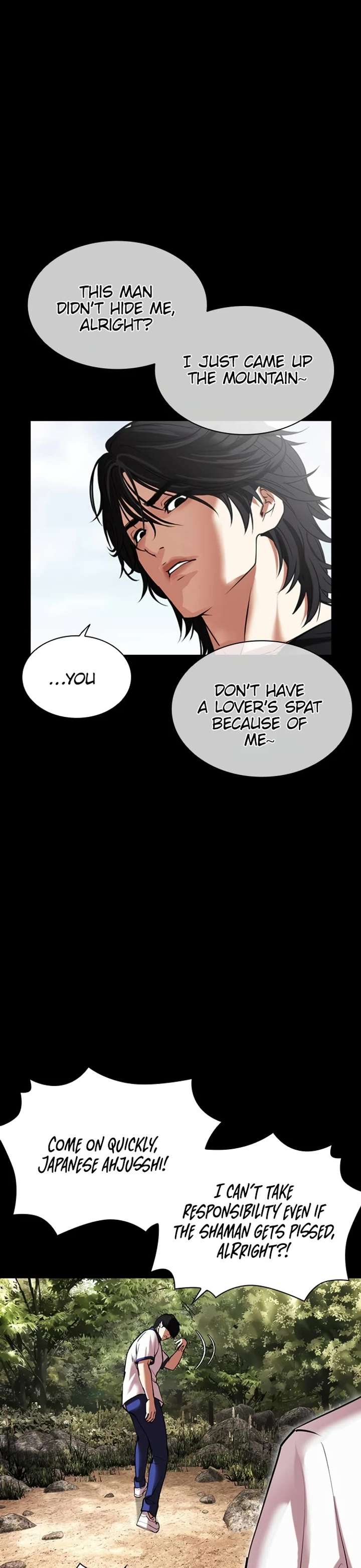 Lookism Chapter 484 - Page 22
