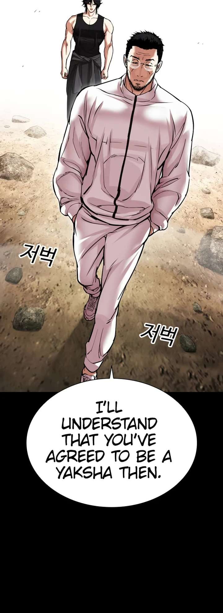 Lookism Chapter 484 - Page 24