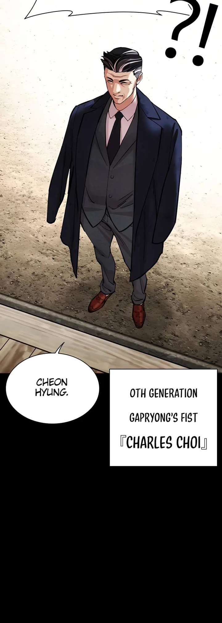 Lookism Chapter 484 - Page 33