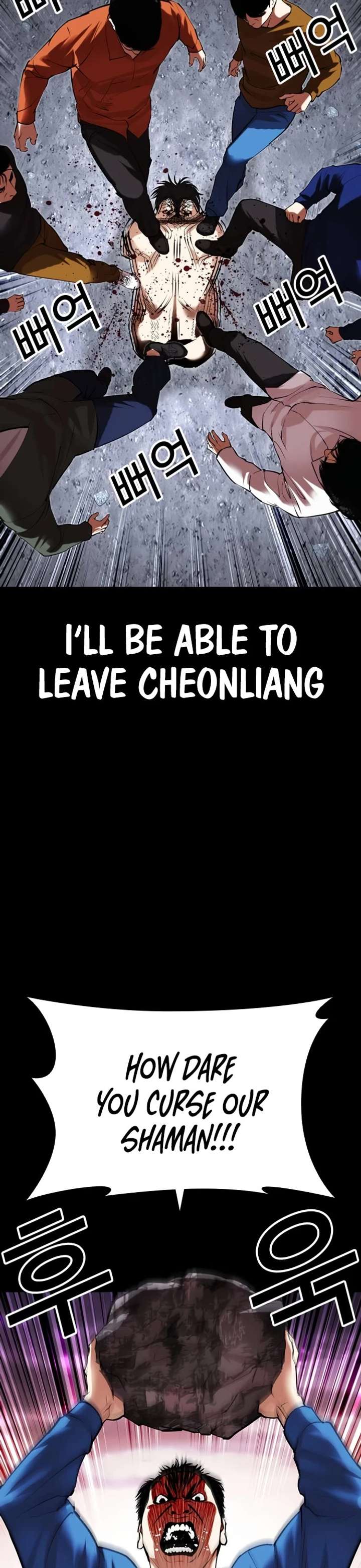 Lookism Chapter 484 - Page 62