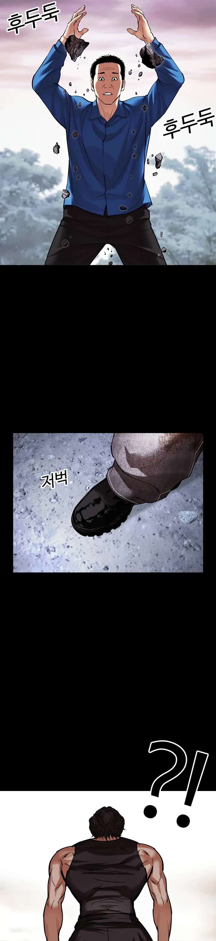 Lookism Chapter 484 - Page 65