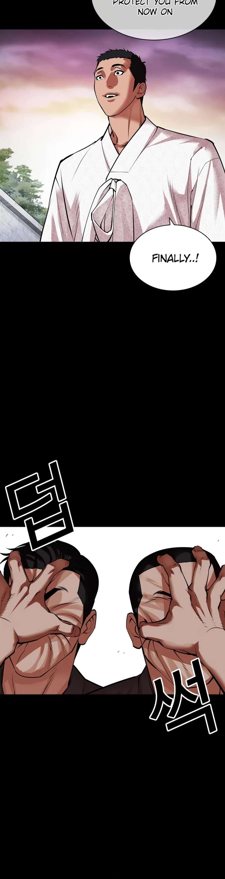 Lookism Chapter 484 - Page 71