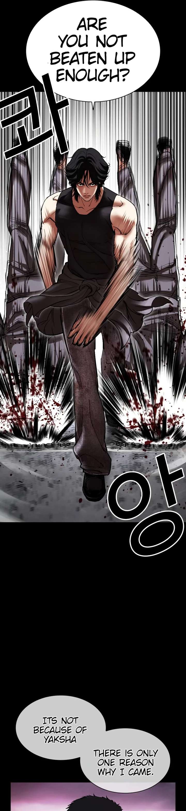 Lookism Chapter 484 - Page 72