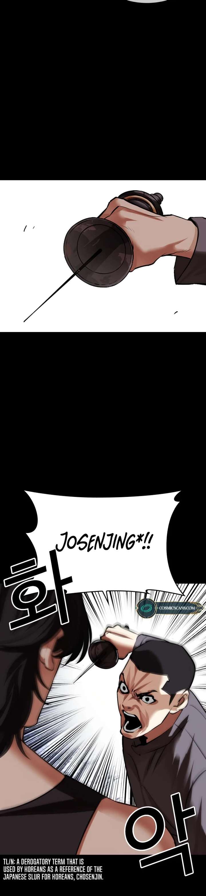 Lookism Chapter 484 - Page 85