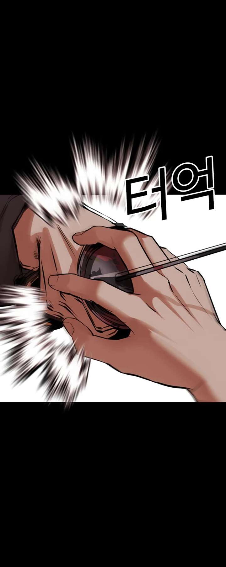 Lookism Chapter 484 - Page 86