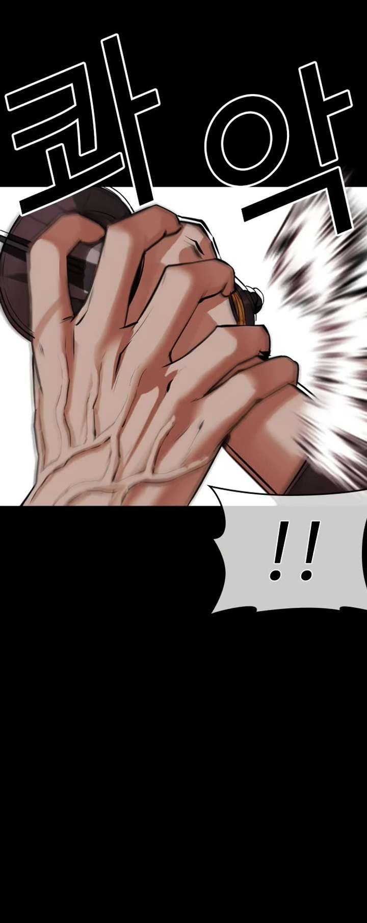 Lookism Chapter 484 - Page 87