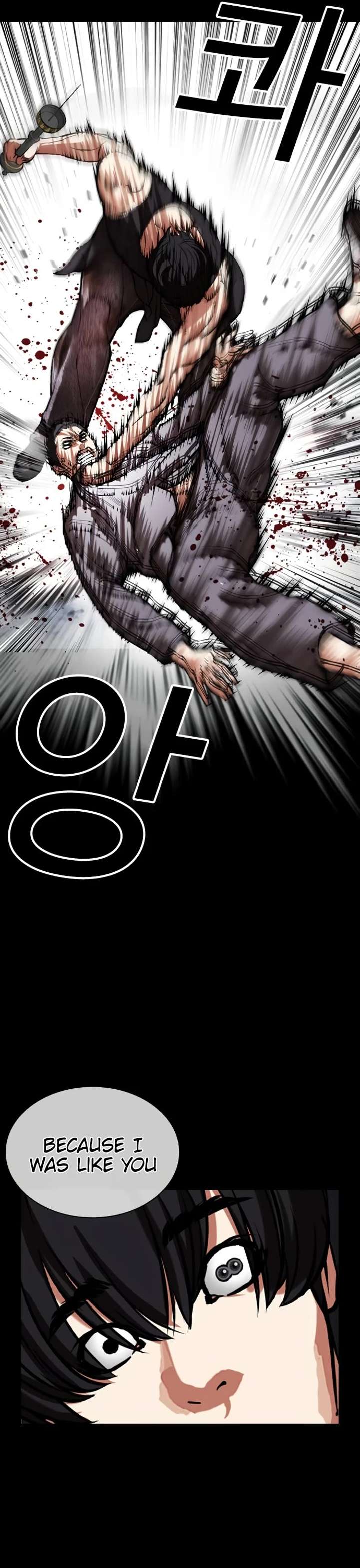 Lookism Chapter 484 - Page 88