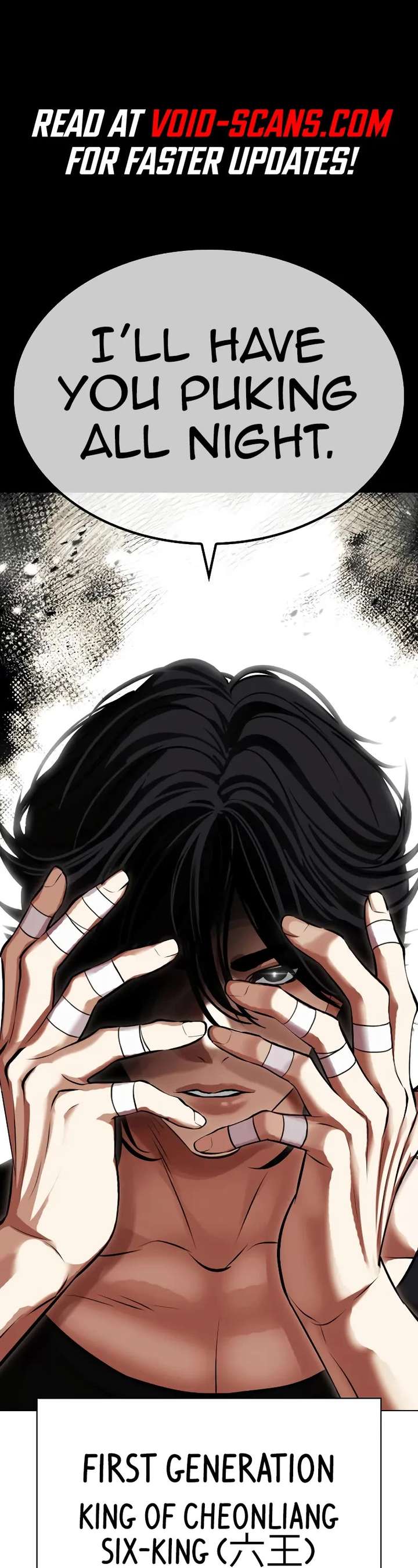 Lookism Chapter 485 - Page 1