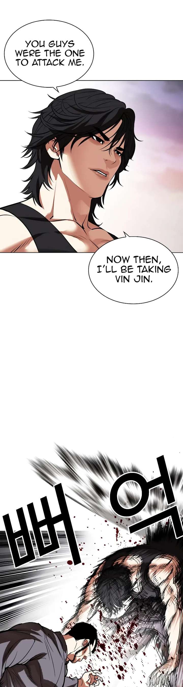 Lookism Chapter 485 - Page 18