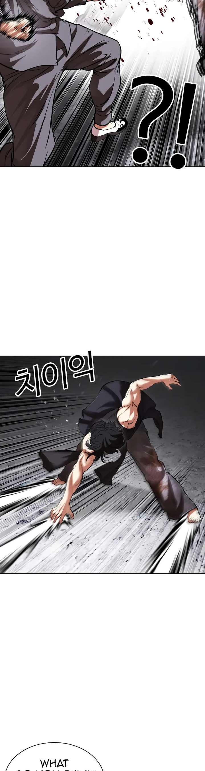 Lookism Chapter 485 - Page 19