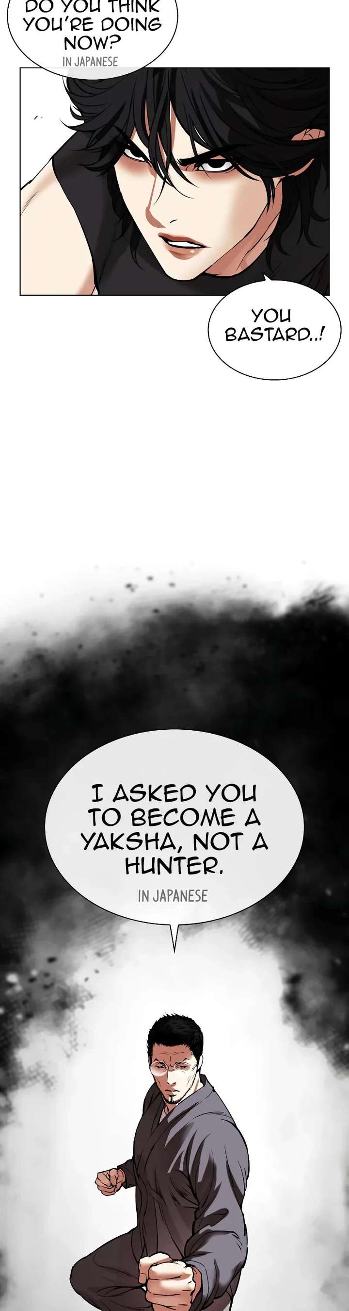 Lookism Chapter 485 - Page 20