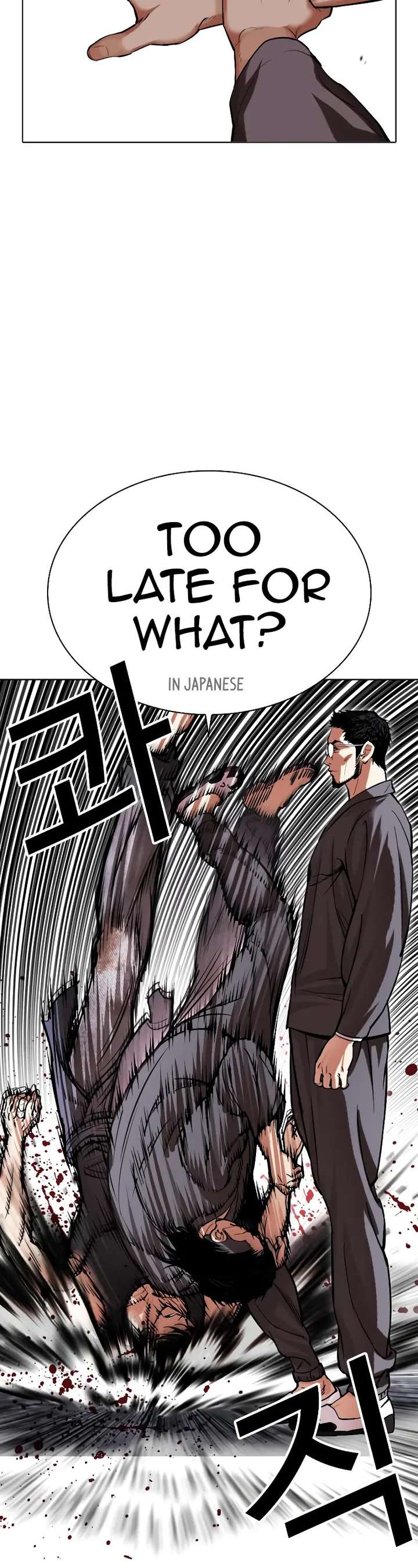 Lookism Chapter 485 - Page 24
