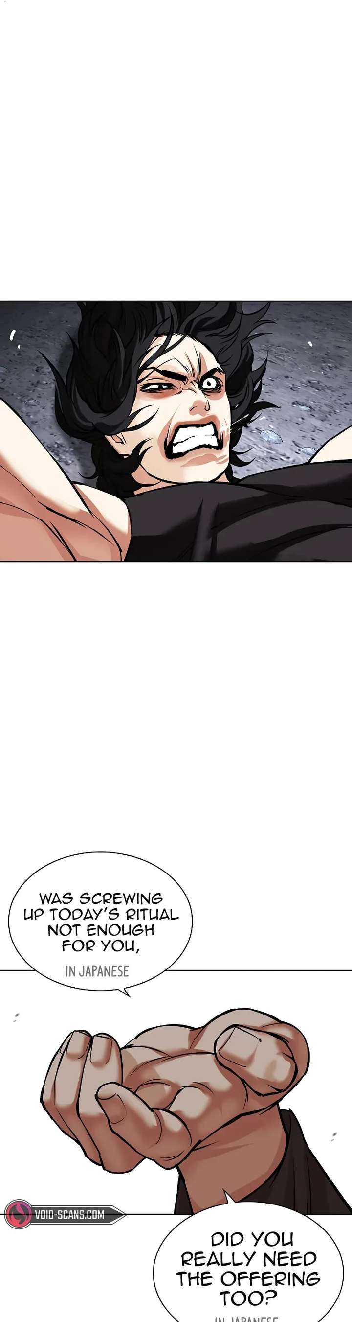 Lookism Chapter 485 - Page 25