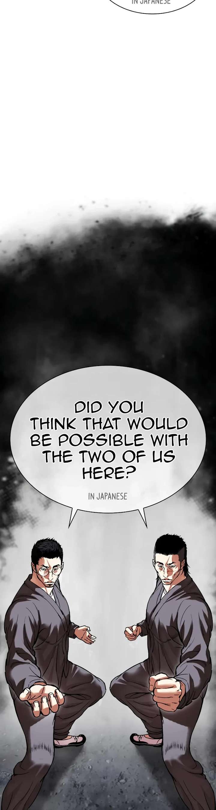 Lookism Chapter 485 - Page 26