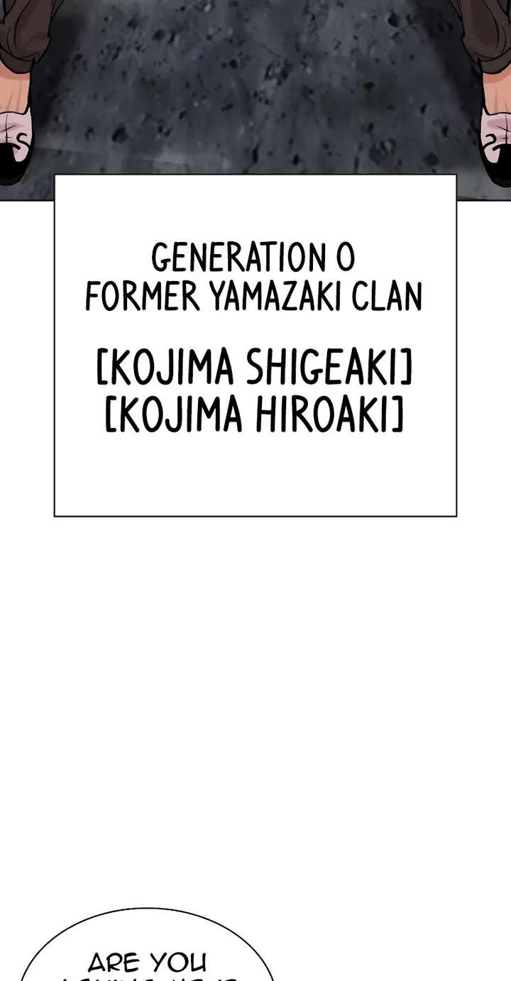 Lookism Chapter 485 - Page 27