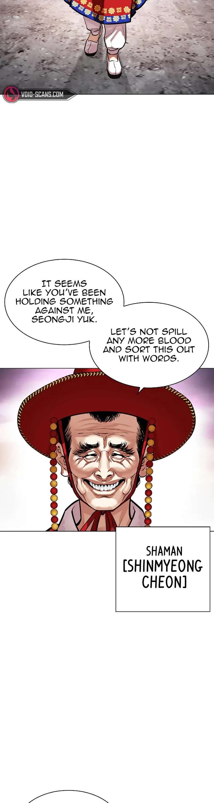 Lookism Chapter 485 - Page 31