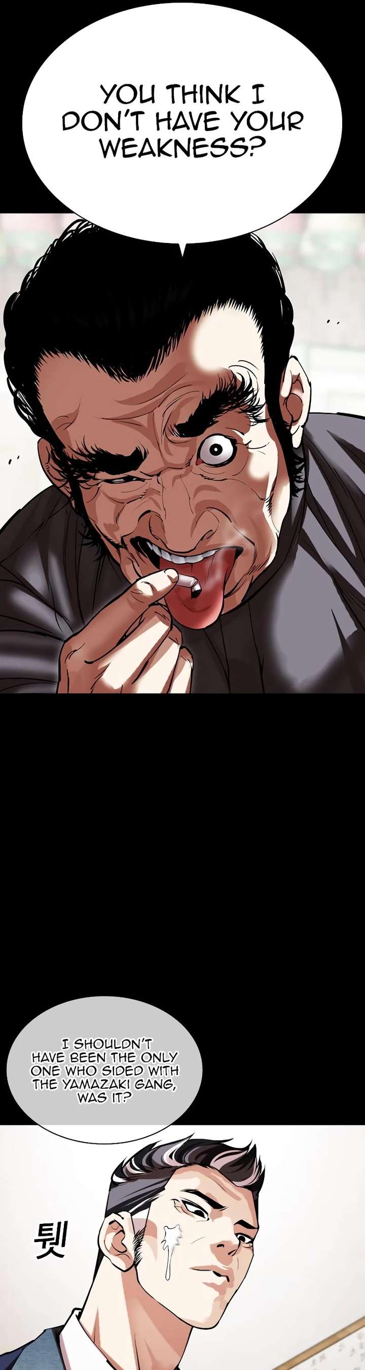 Lookism Chapter 485 - Page 62