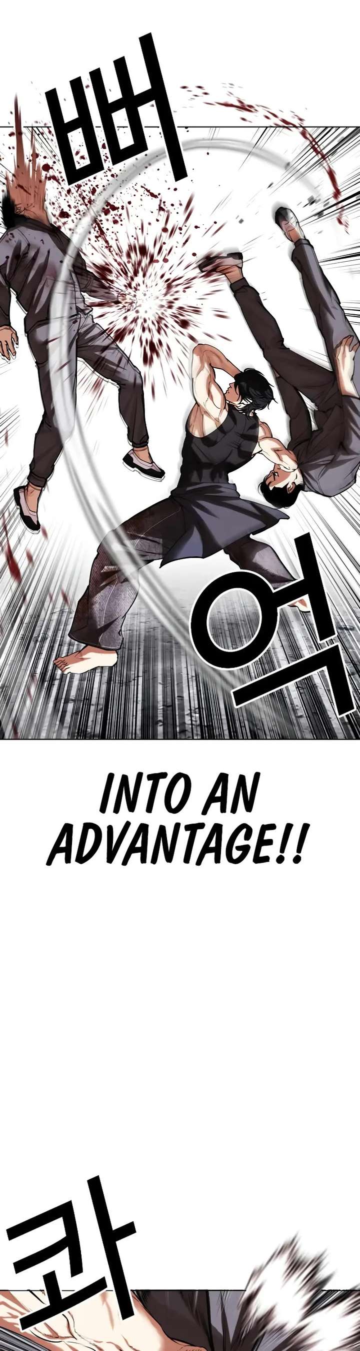 Lookism Chapter 485 - Page 7