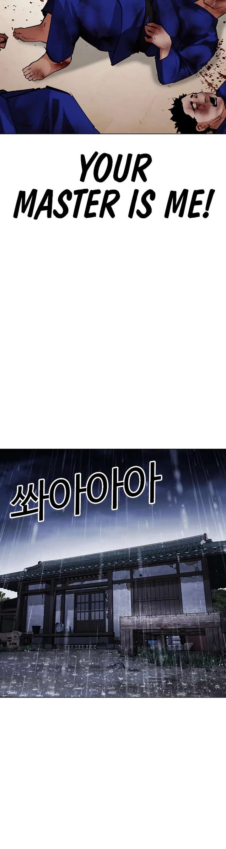 Lookism Chapter 485 - Page 78