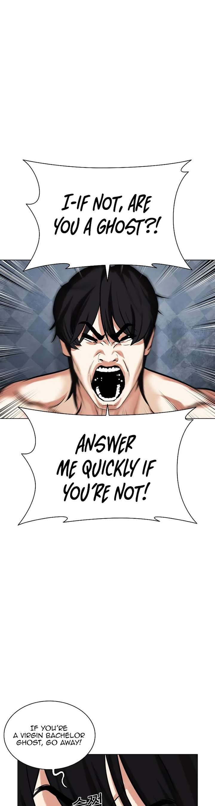 Lookism Chapter 485 - Page 90