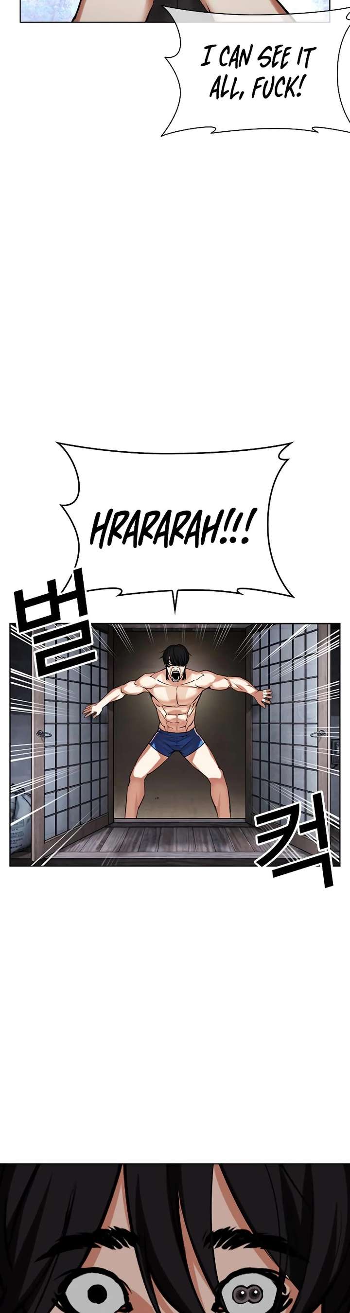 Lookism Chapter 485 - Page 94