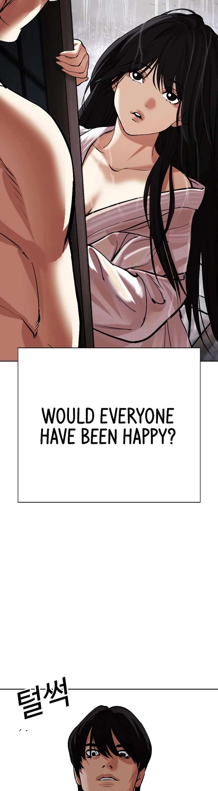 Lookism Chapter 485 - Page 96