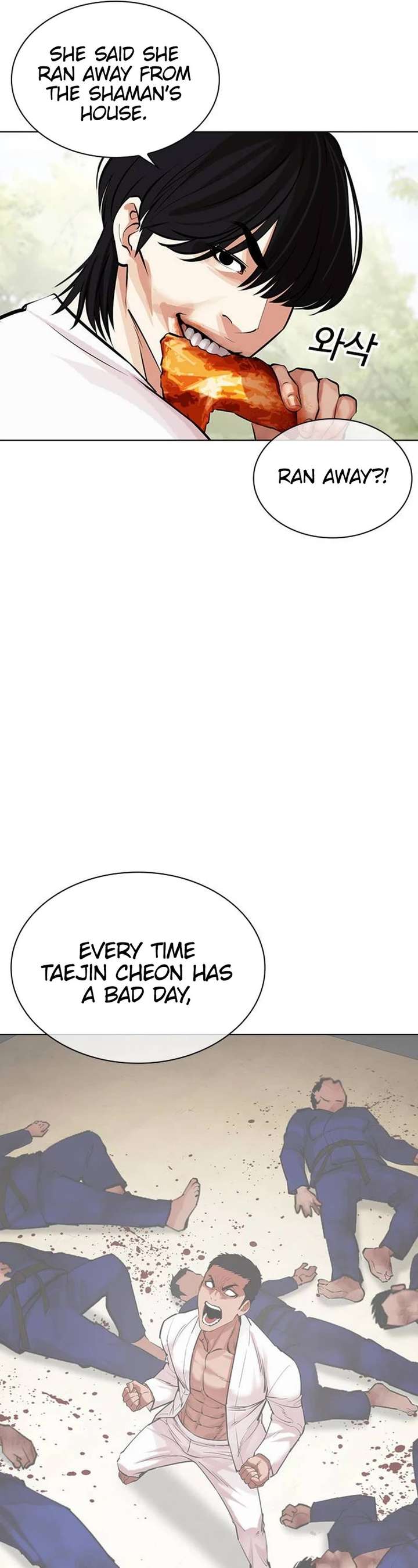 Lookism Chapter 486 - Page 26