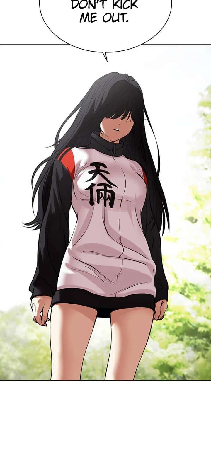 Lookism Chapter 486 - Page 36