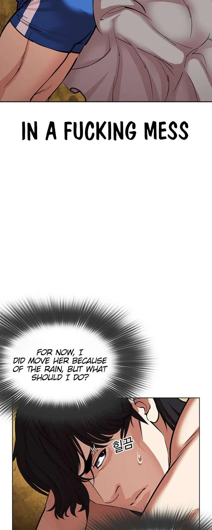 Lookism Chapter 486 - Page 4