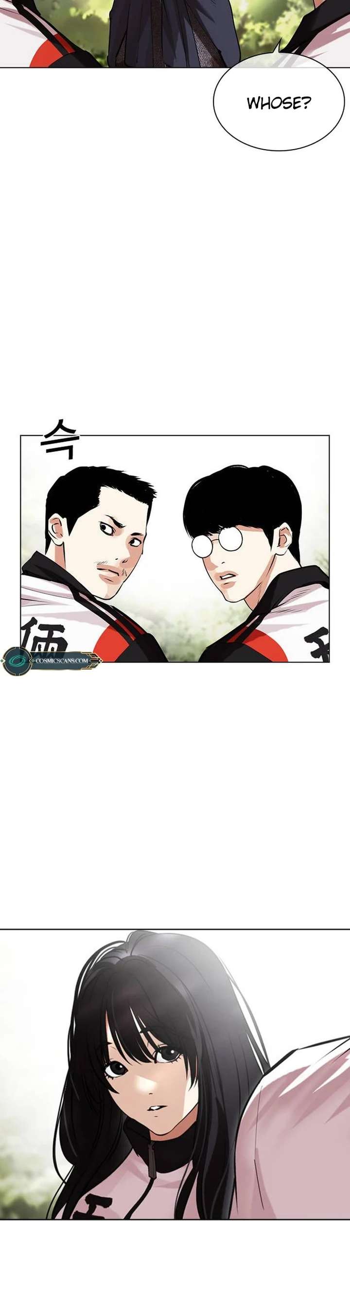Lookism Chapter 486 - Page 43