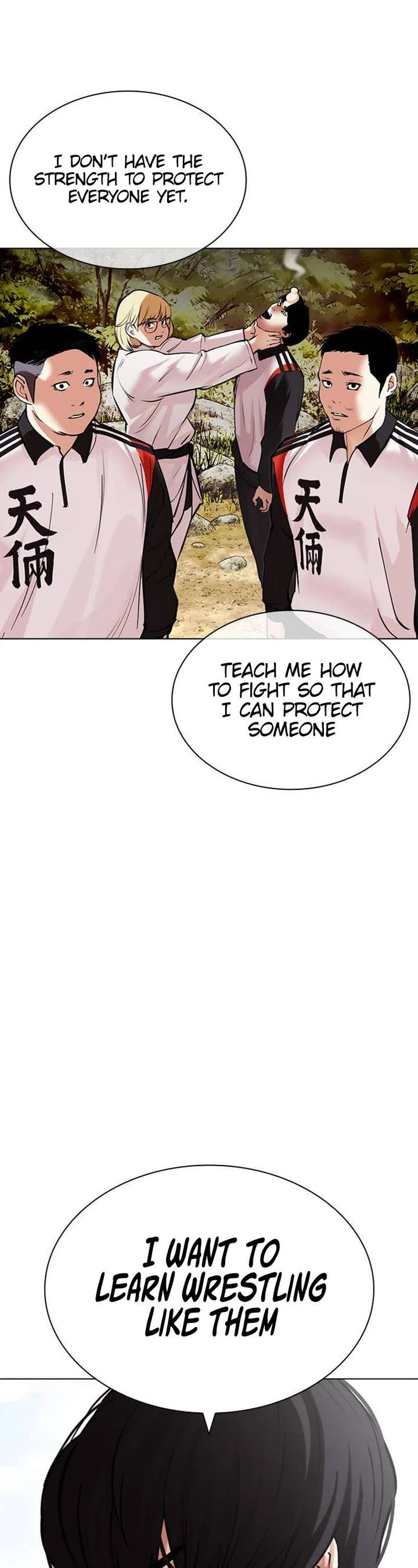 Lookism Chapter 486 - Page 54