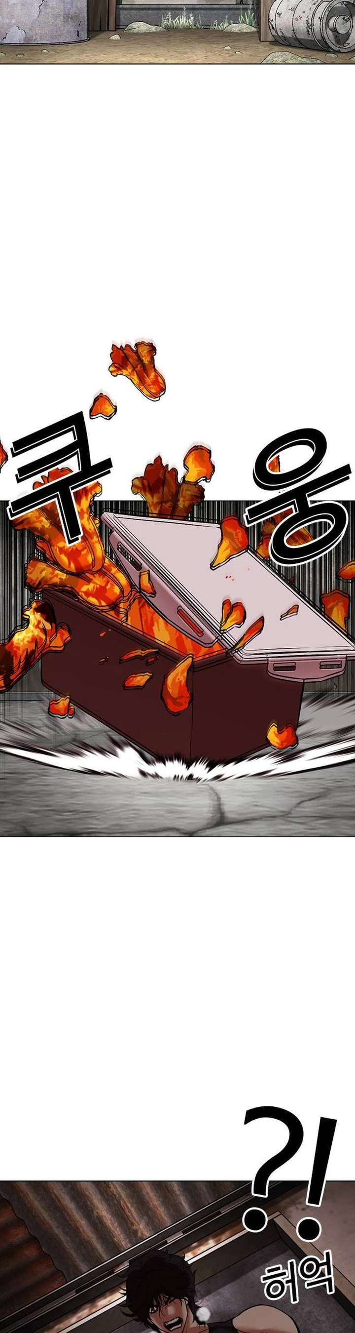 Lookism Chapter 486 - Page 58