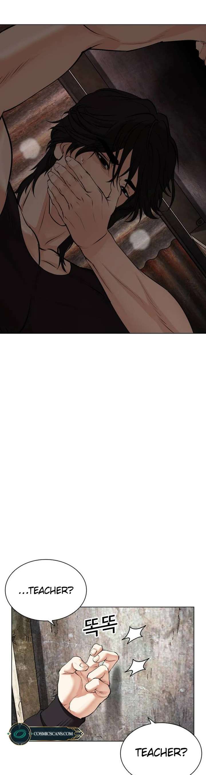 Lookism Chapter 486 - Page 62