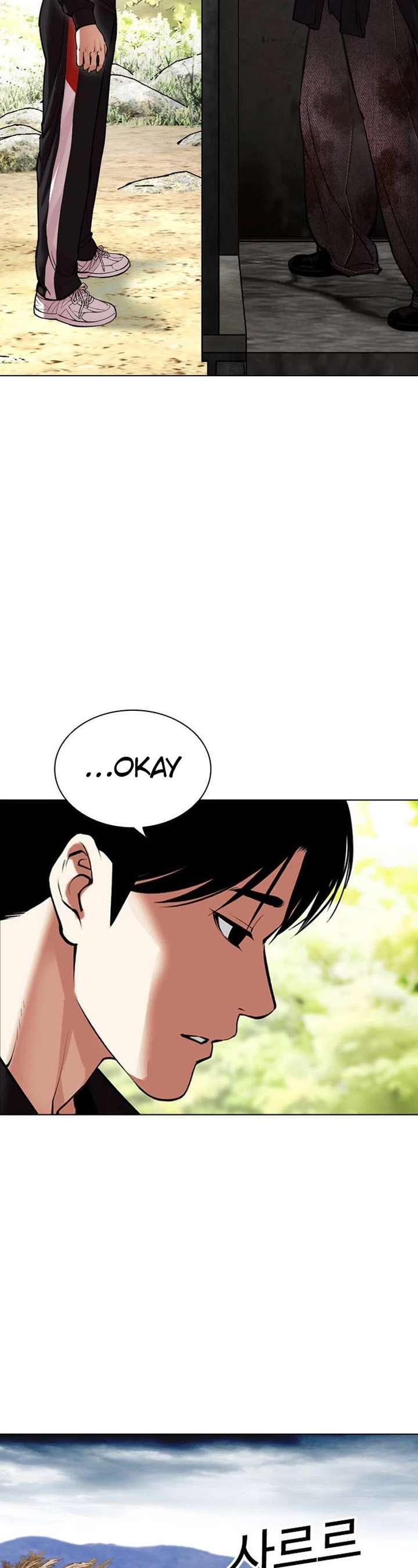 Lookism Chapter 486 - Page 66