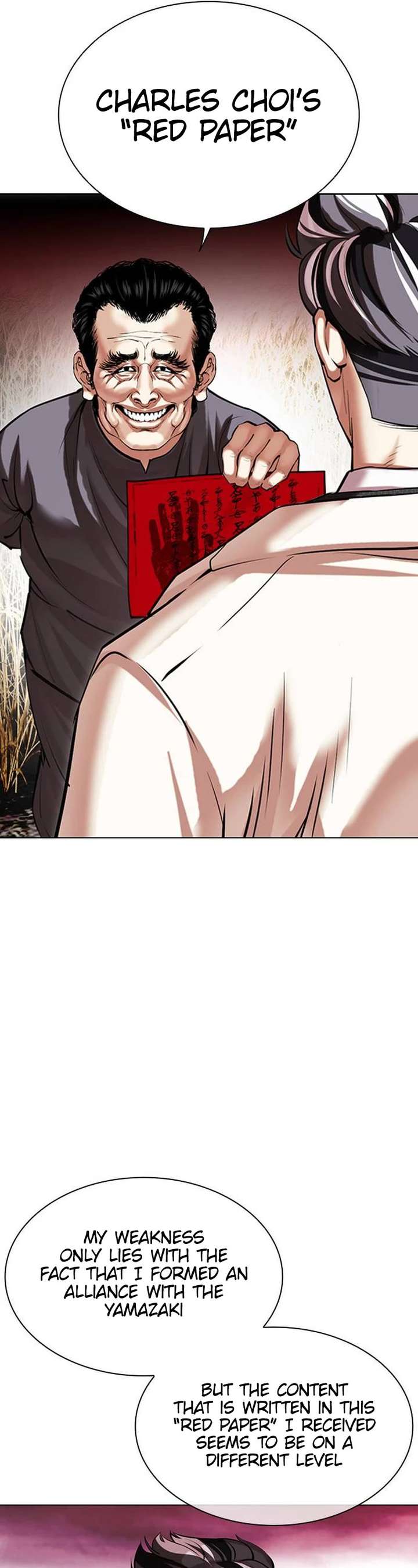 Lookism Chapter 486 - Page 80