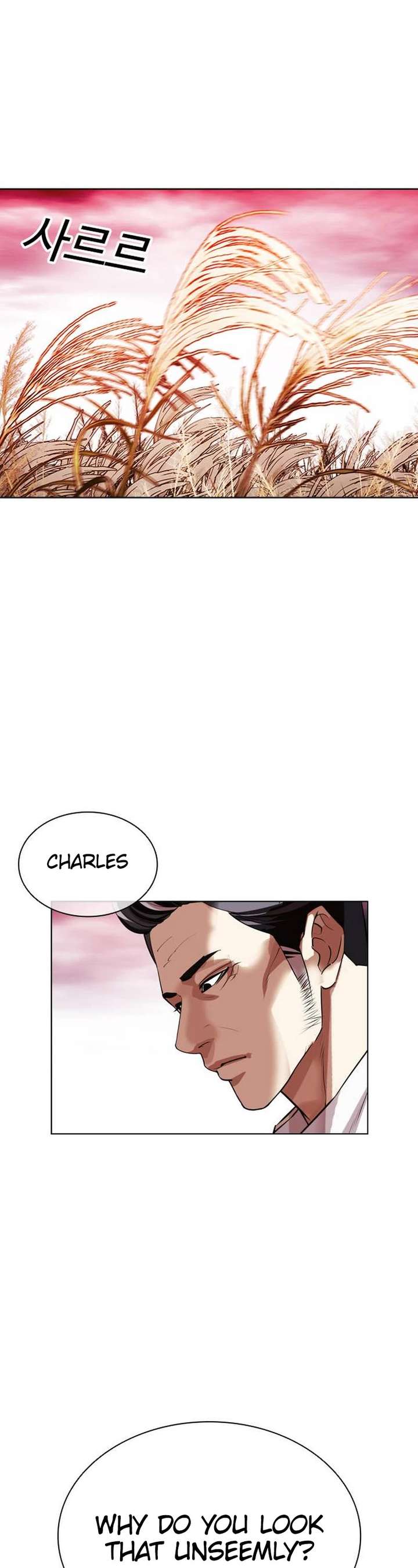 Lookism Chapter 486 - Page 84