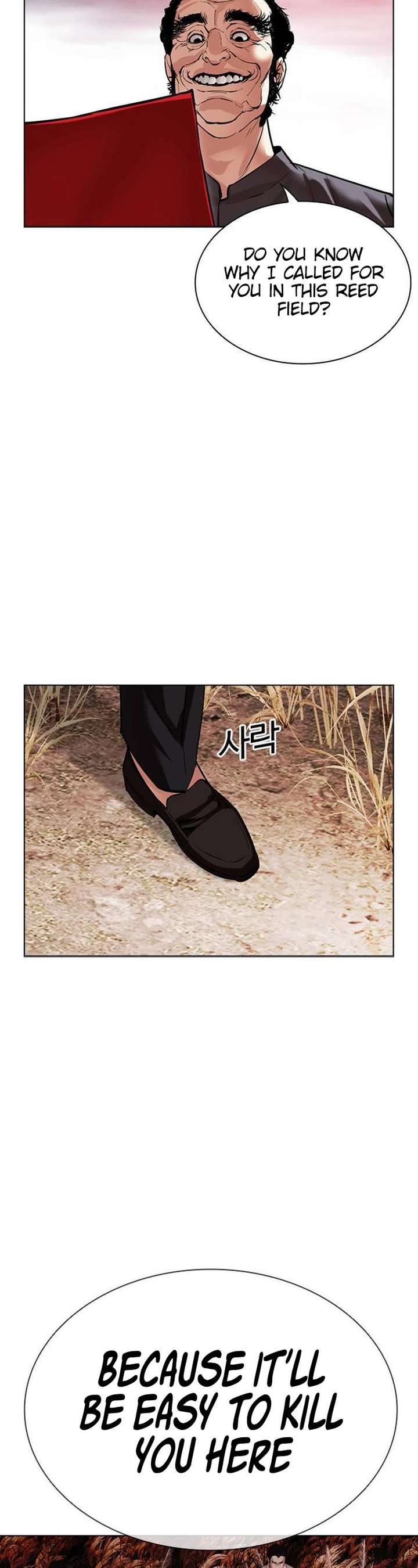 Lookism Chapter 486 - Page 88