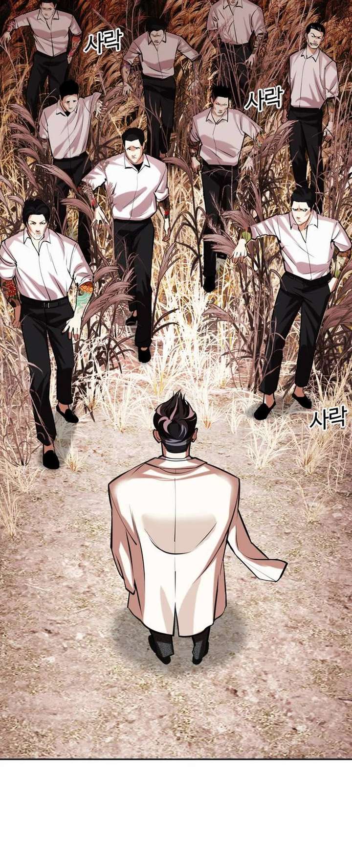 Lookism Chapter 486 - Page 89