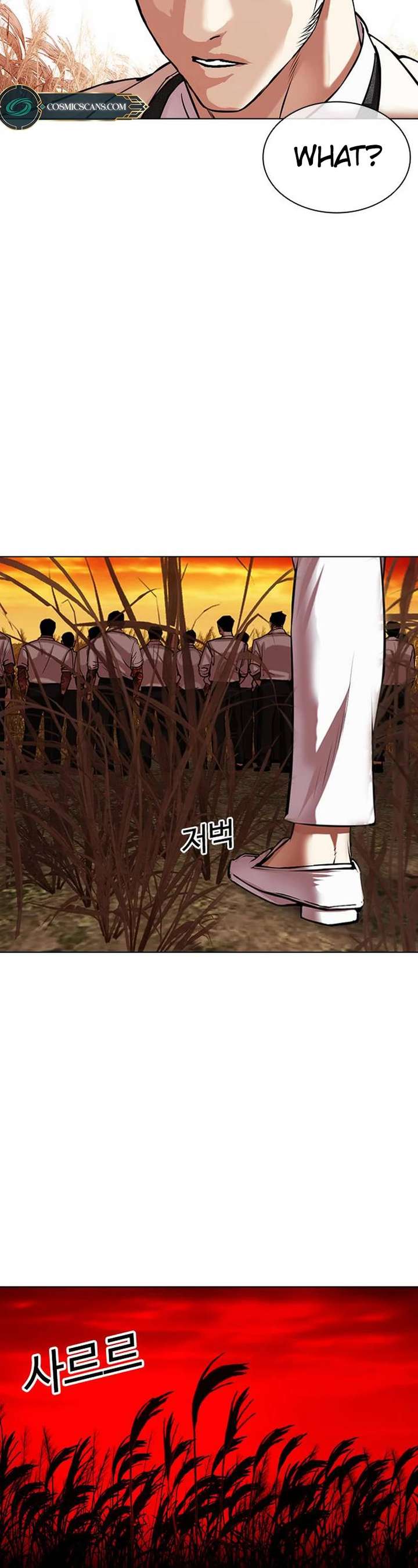 Lookism Chapter 486 - Page 92