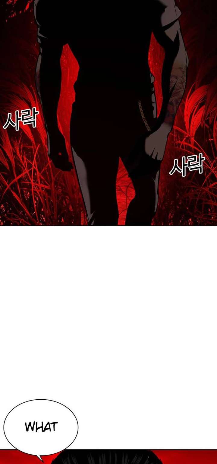 Lookism Chapter 486 - Page 94