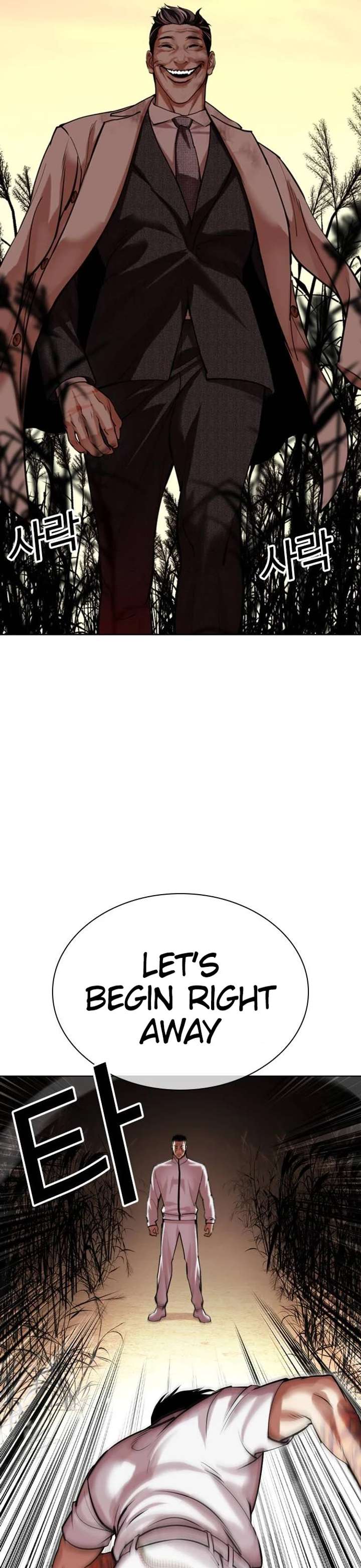 Lookism Chapter 487 - Page 28