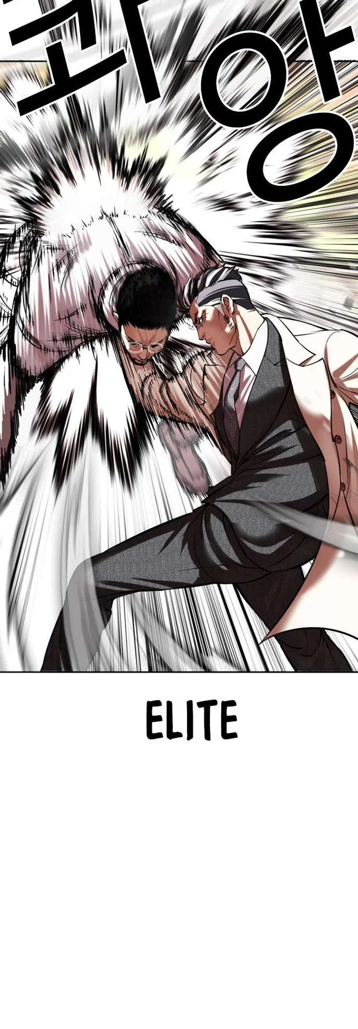 Lookism Chapter 487 - Page 43