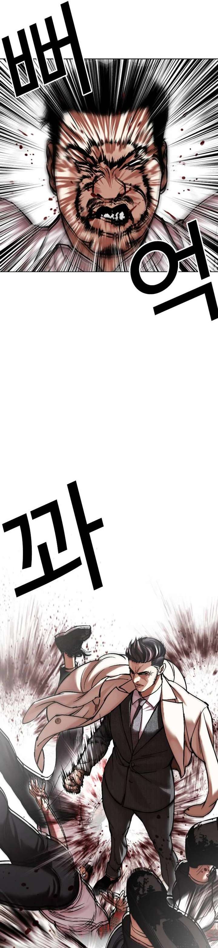 Lookism Chapter 487 - Page 6