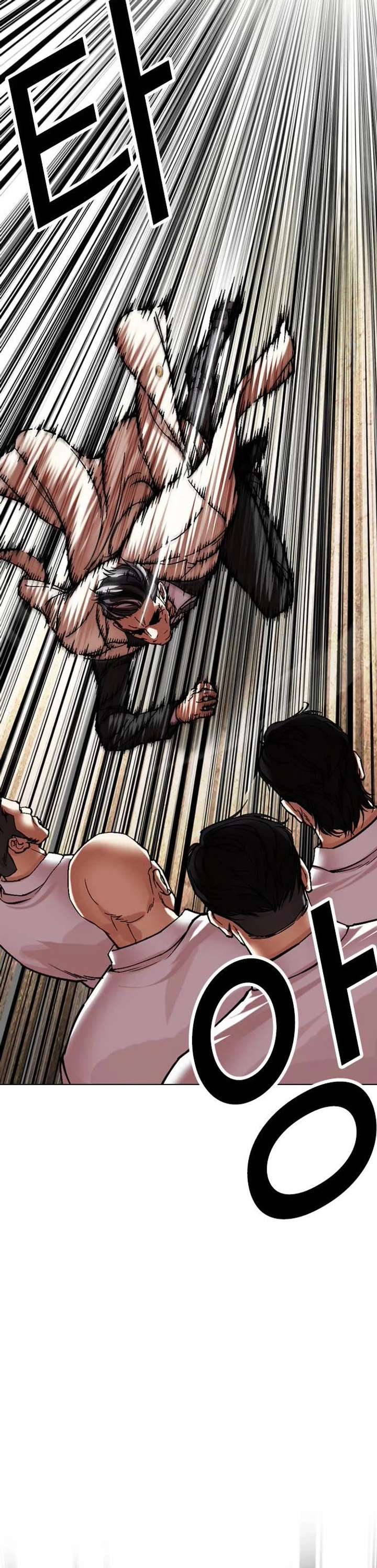 Lookism Chapter 487 - Page 8