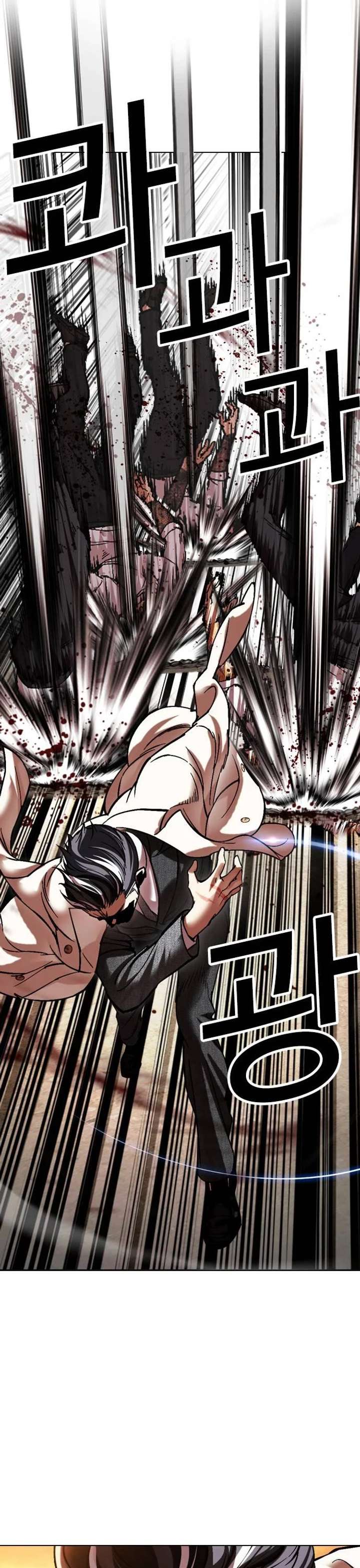 Lookism Chapter 487 - Page 9