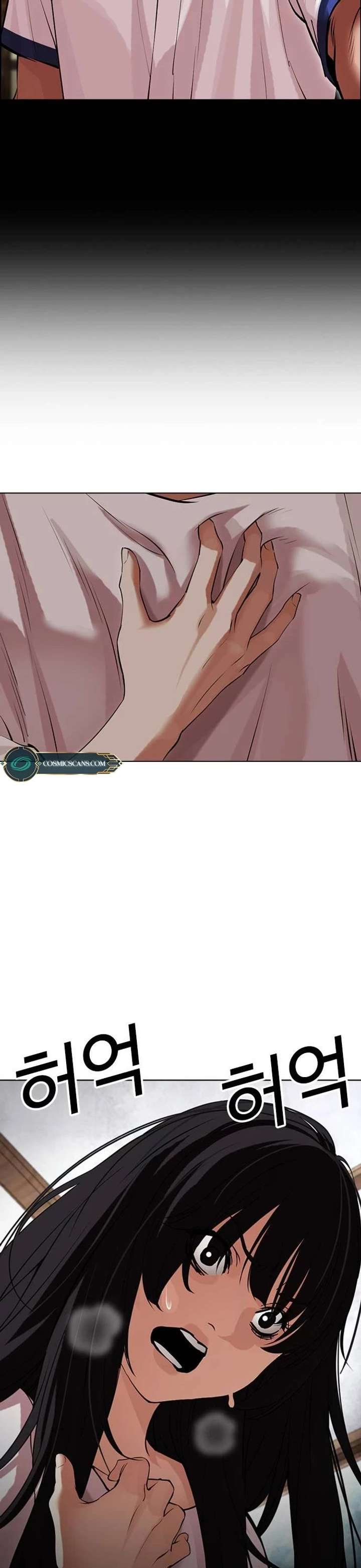 Lookism Chapter 488 - Page 19