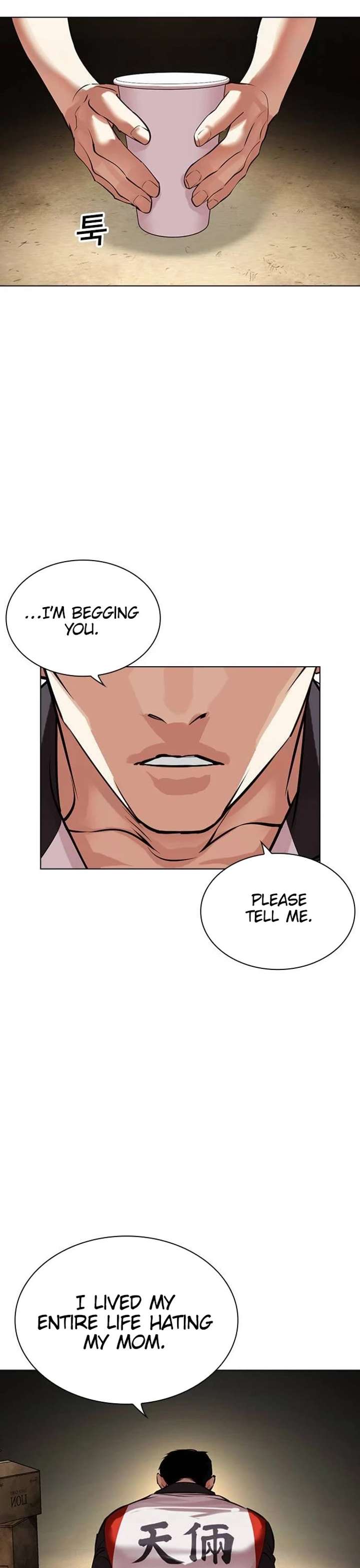 Lookism Chapter 488 - Page 22